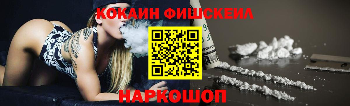COCAIN Columbia Грозный