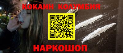 кокаин VHQ Гагарин