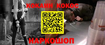 кокаин VHQ Гагарин
