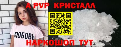 apvp Гай