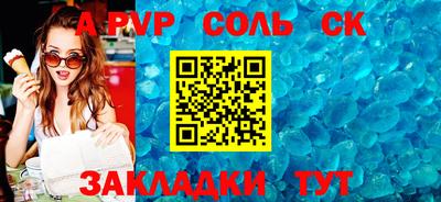 трава Гатчина