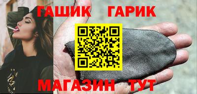 альфа пвп VHQ Ливны