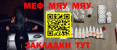 мет Ликино-Дулёво