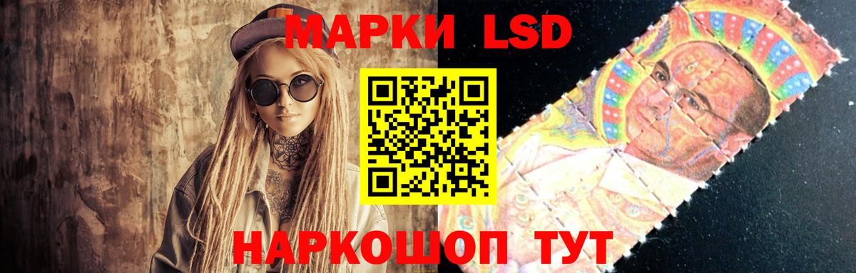 LSD-25 экстази кислота  Вход с VPN  Грозный  LSD-25 экстази кислота 