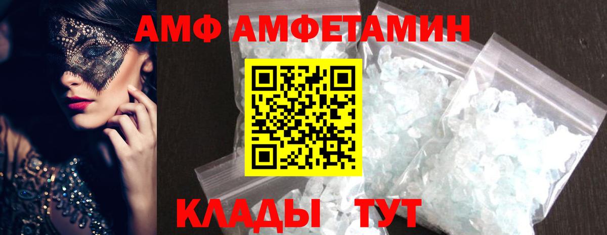 Метамфетамин Methamphetamine Грозный