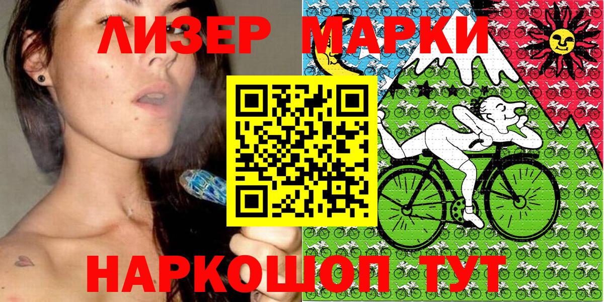 Грозный  Марки NBOMe 1500мкг  Марки NBOMe 1500мкг  Марки NBOMe  Вход с VPN 